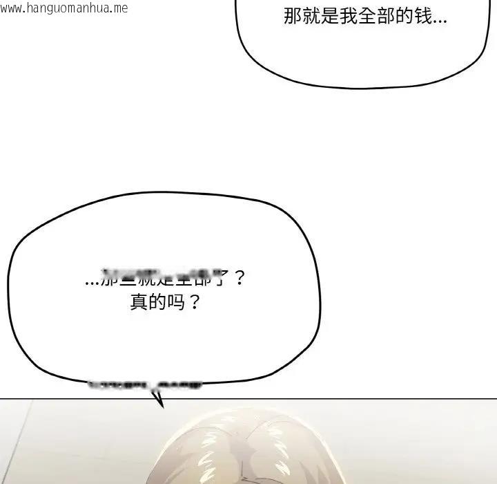 韩国漫画家人之间这样不好吧？韩漫_家人之间这样不好吧？-第5话在线免费阅读-韩国漫画-第39张图片