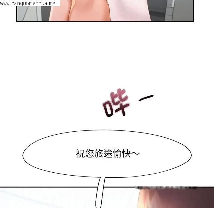 韩国漫画乘风高飞韩漫_乘风高飞-第30话在线免费阅读-韩国漫画-第27张图片