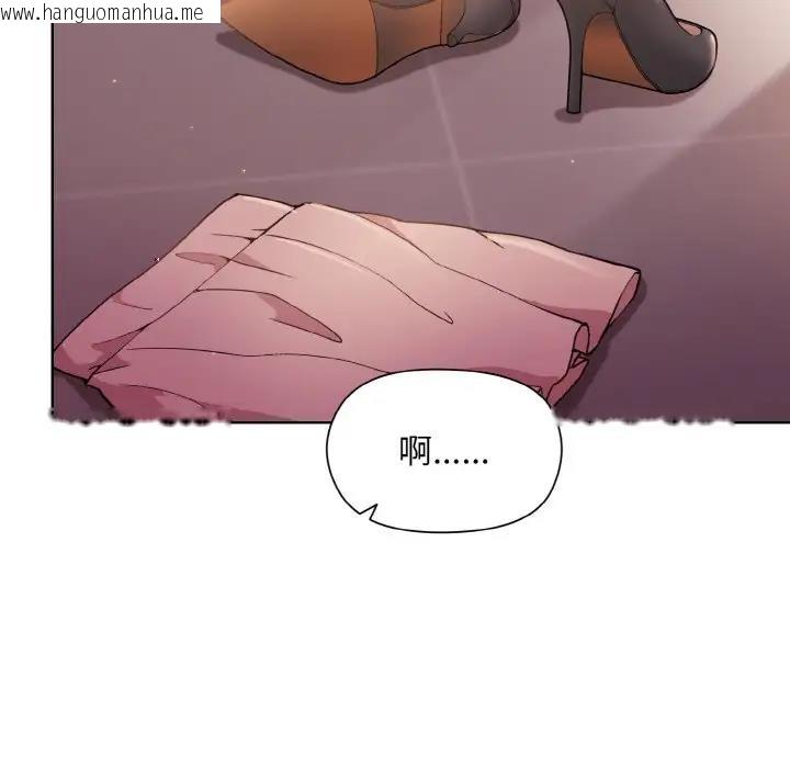 韩国漫画和美女上司玩游戏韩漫_和美女上司玩游戏-第11话在线免费阅读-韩国漫画-第35张图片