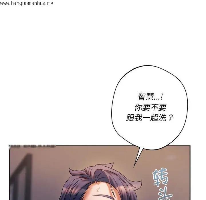 韩国漫画同学！好久不见/同级生韩漫_同学！好久不见/同级生-第30话在线免费阅读-韩国漫画-第64张图片