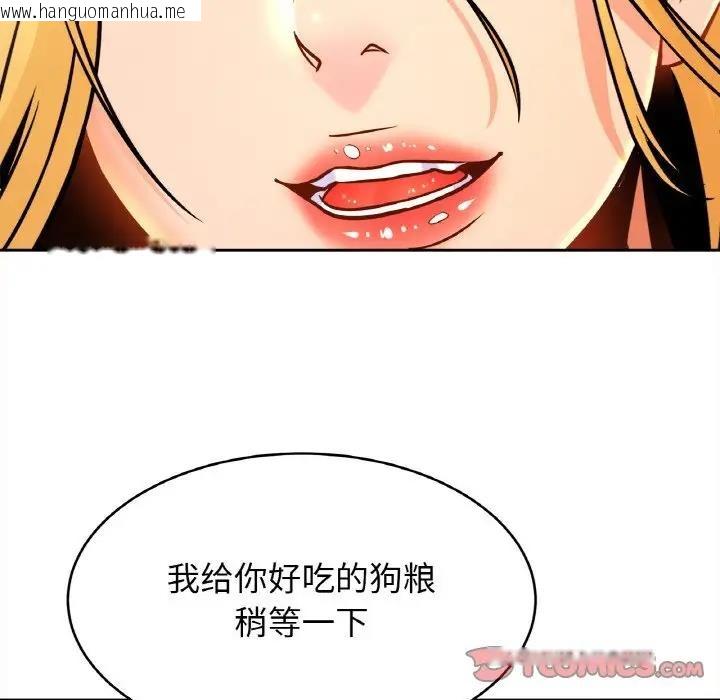 韩国漫画相亲相爱一家人/亲密一家人韩漫_相亲相爱一家人/亲密一家人-第40话在线免费阅读-韩国漫画-第39张图片