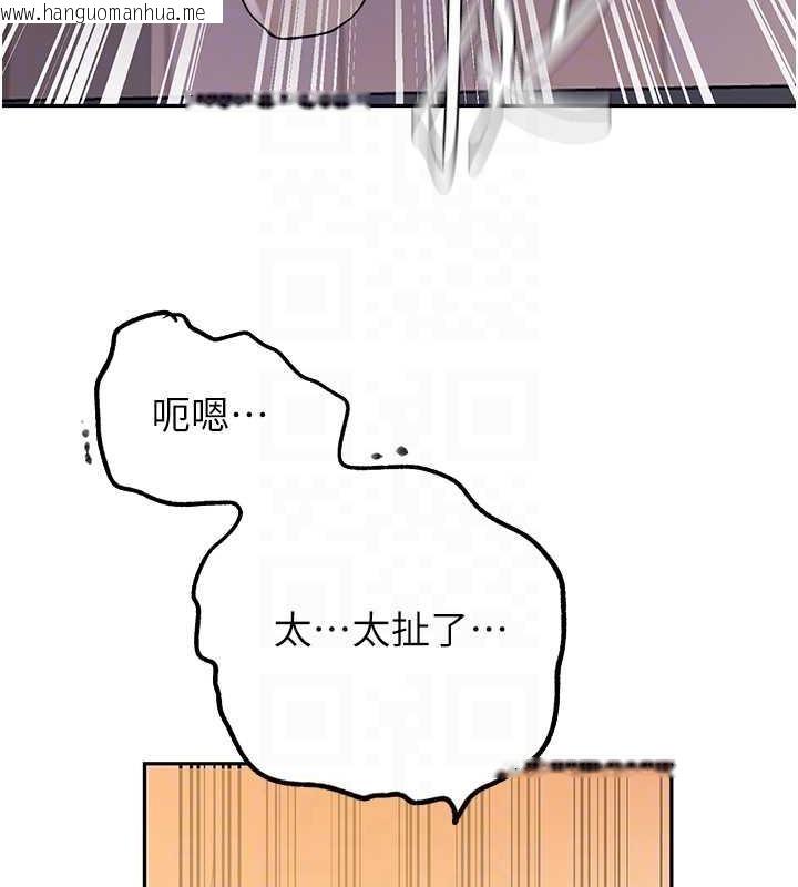 韩国漫画秘密教学韩漫_秘密教学-第230话-今晚吃掉家里所有女人!在线免费阅读-韩国漫画-第48张图片