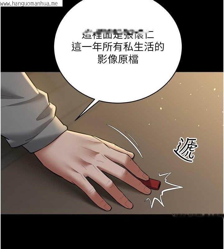 韩国漫画豪色复仇韩漫_豪色复仇-第24话-老公，你都在忙这些啊…在线免费阅读-韩国漫画-第12张图片