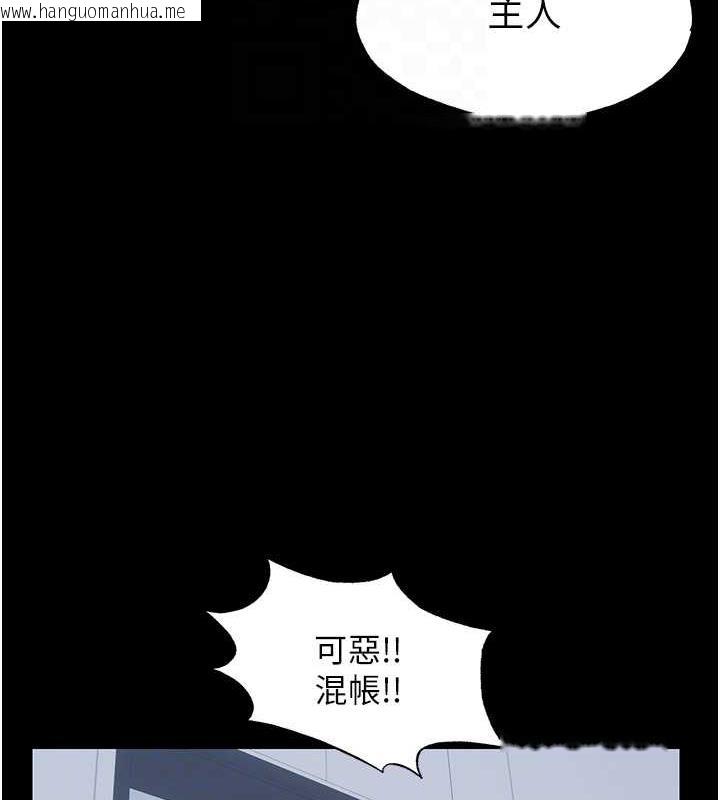 韩国漫画禁锢之欲韩漫_禁锢之欲-第48话-是时候该处罚妳了在线免费阅读-韩国漫画-第75张图片