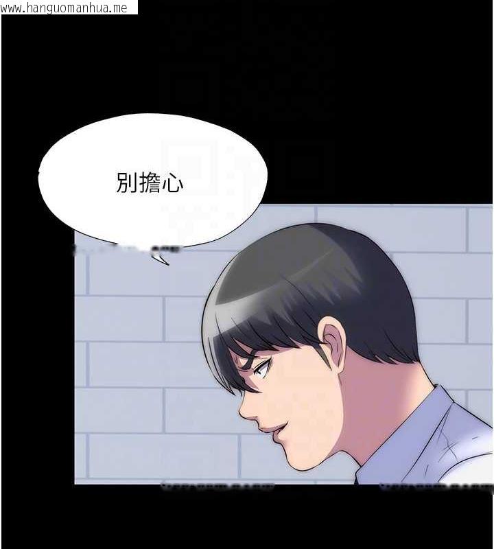 韩国漫画禁锢之欲韩漫_禁锢之欲-第48话-是时候该处罚妳了在线免费阅读-韩国漫画-第115张图片