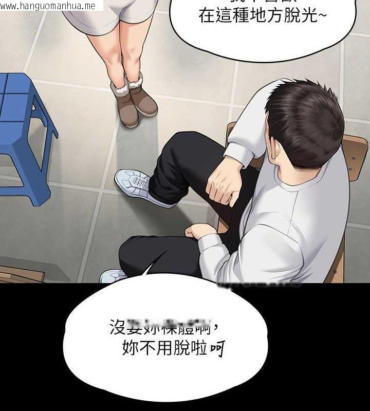 韩国漫画傀儡韩漫_傀儡-第332话-惠敏的童贞在线免费阅读-韩国漫画-第124张图片