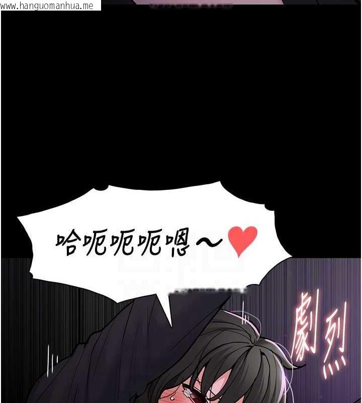 韩国漫画痴汉成瘾韩漫_痴汉成瘾-第89话-我愿意当你的狗在线免费阅读-韩国漫画-第103张图片