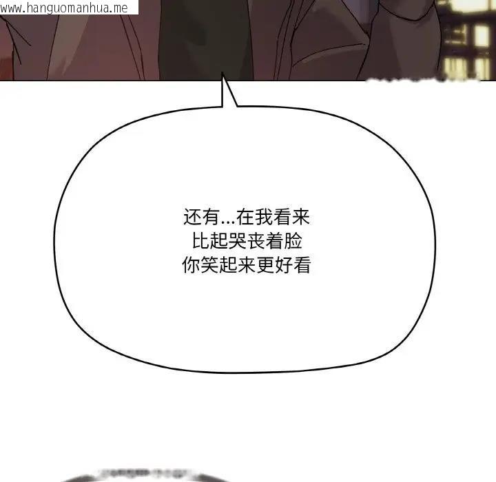 韩国漫画家人之间这样不好吧？韩漫_家人之间这样不好吧？-第5话在线免费阅读-韩国漫画-第150张图片