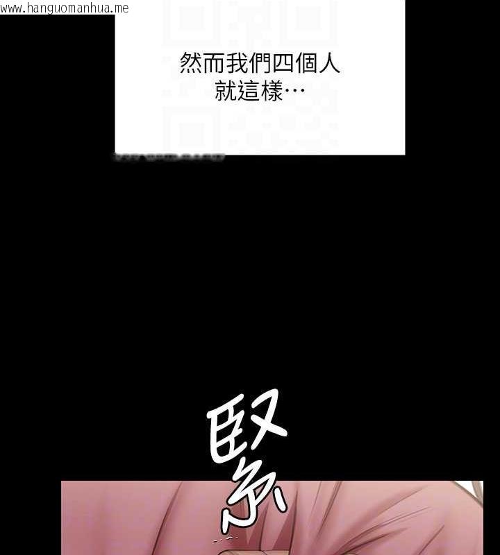 韩国漫画傀儡韩漫_傀儡-第332话-惠敏的童贞在线免费阅读-韩国漫画-第109张图片