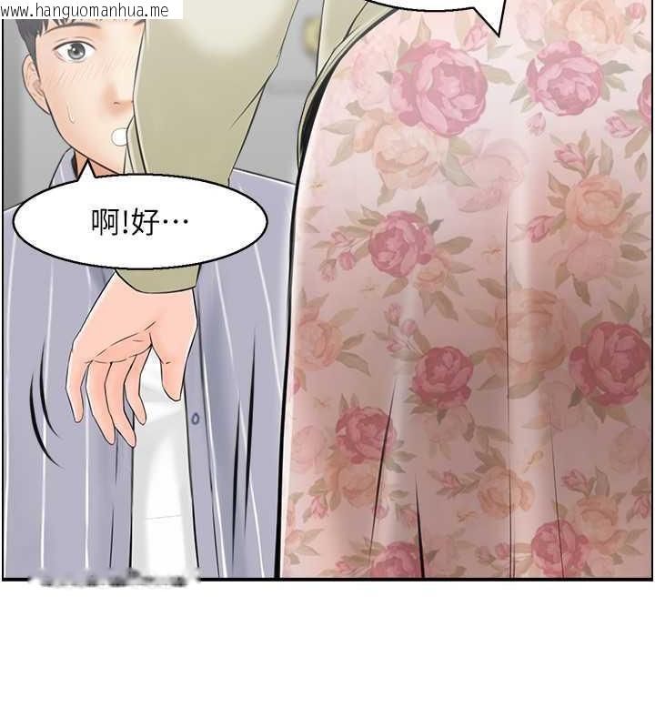 韩国漫画人妻控韩漫_人妻控-第6话-开门撞见上空的阿姨在线免费阅读-韩国漫画-第45张图片