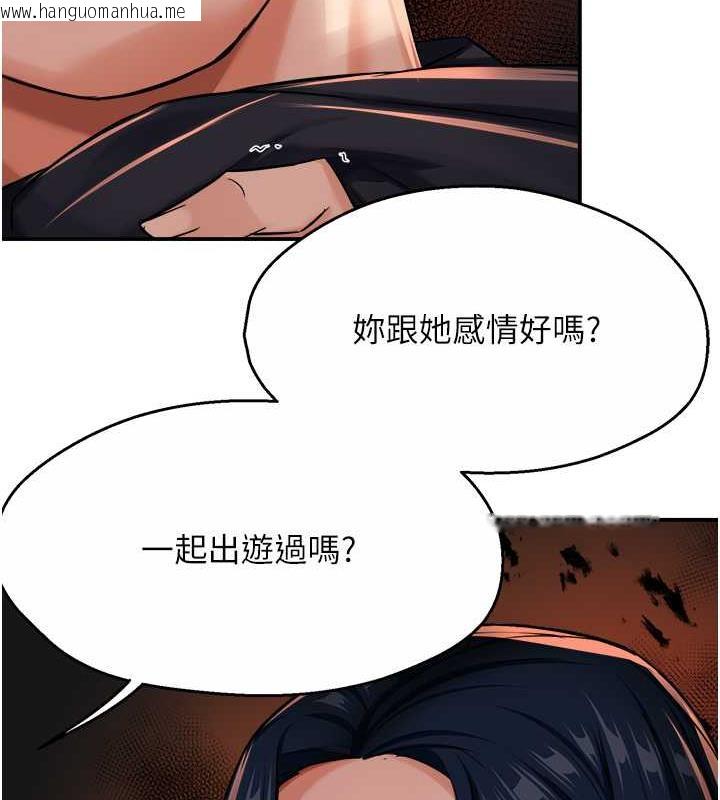 韩国漫画痒乐多阿姨韩漫_痒乐多阿姨-第20话-你跟我妈睡了吗?在线免费阅读-韩国漫画-第73张图片