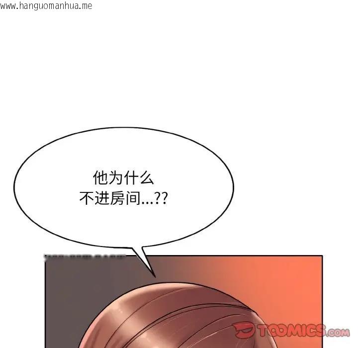 韩国漫画一杆入洞/一杆进洞韩漫_一杆入洞/一杆进洞-第28话在线免费阅读-韩国漫画-第68张图片