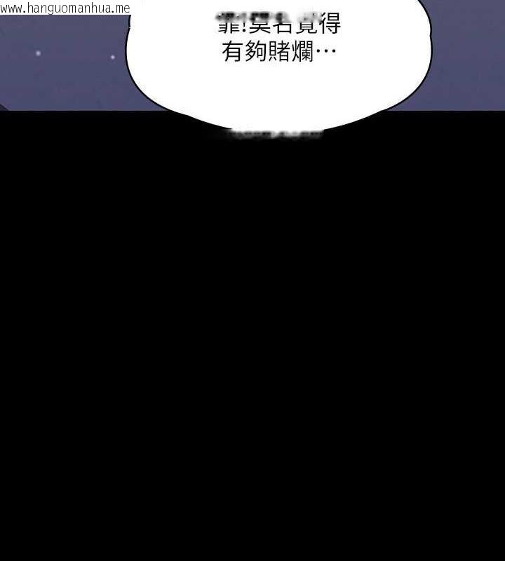 韩国漫画傀儡韩漫_傀儡-第332话-惠敏的童贞在线免费阅读-韩国漫画-第170张图片