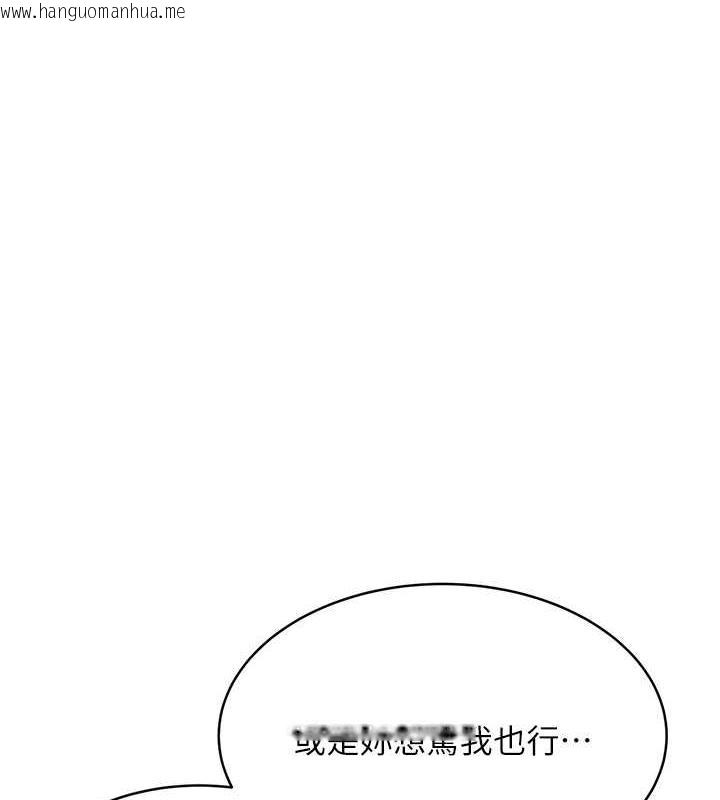 韩国漫画性运刮刮乐韩漫_性运刮刮乐-第18话-用角色扮演来结束这回合在线免费阅读-韩国漫画-第57张图片