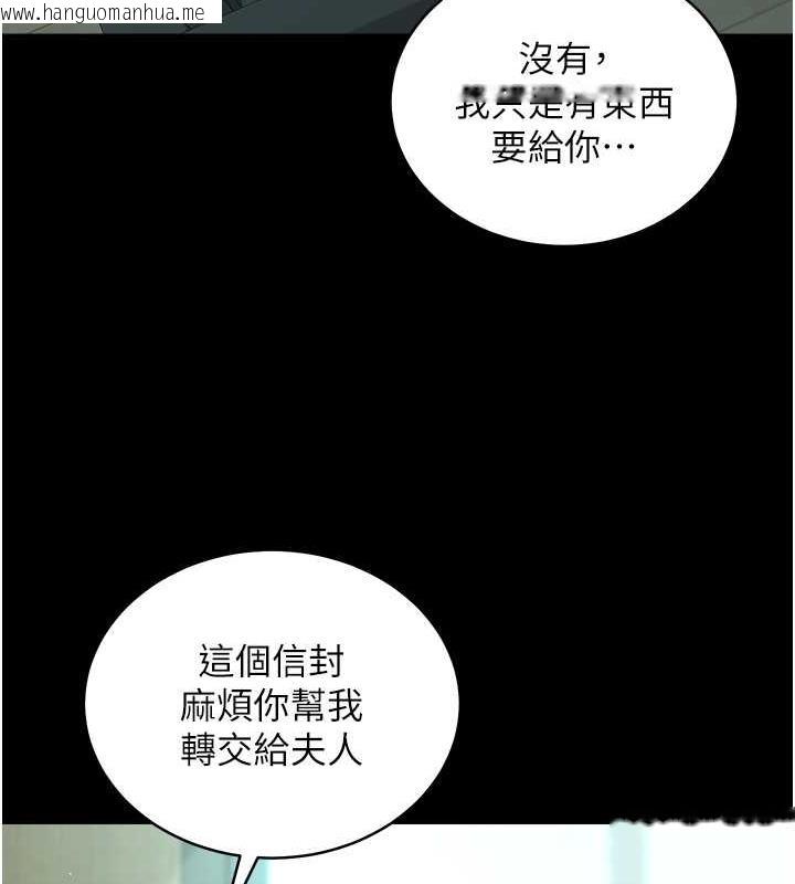 韩国漫画豪色复仇韩漫_豪色复仇-第24话-老公，你都在忙这些啊…在线免费阅读-韩国漫画-第35张图片