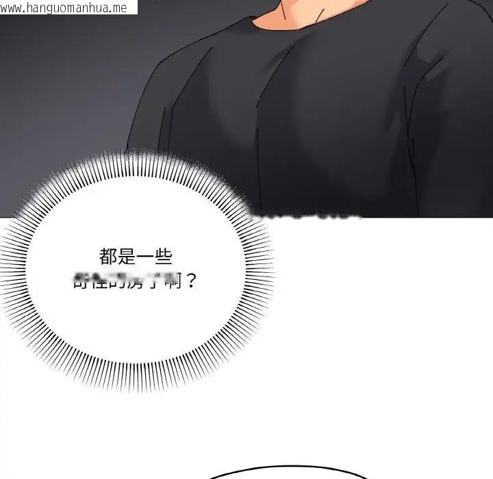 韩国漫画家人之间这样不好吧？韩漫_家人之间这样不好吧？-第5话在线免费阅读-韩国漫画-第67张图片