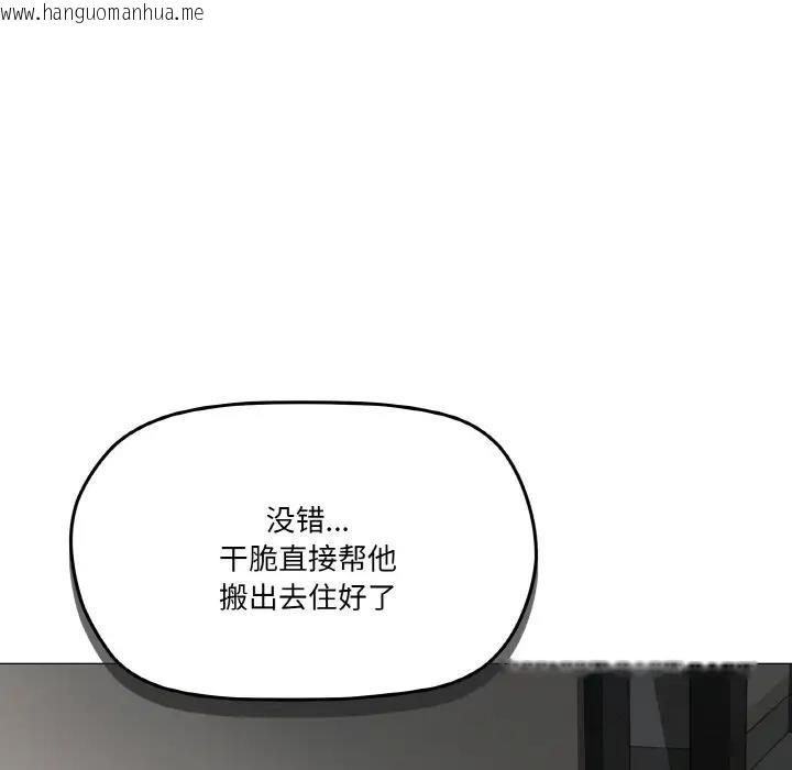 韩国漫画家人之间这样不好吧？韩漫_家人之间这样不好吧？-第5话在线免费阅读-韩国漫画-第20张图片