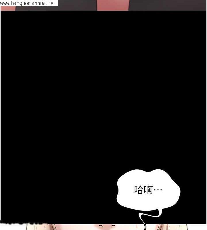 韩国漫画老板娘的诱惑韩漫_老板娘的诱惑-第13话-主人…拜托你把影片删掉在线免费阅读-韩国漫画-第122张图片