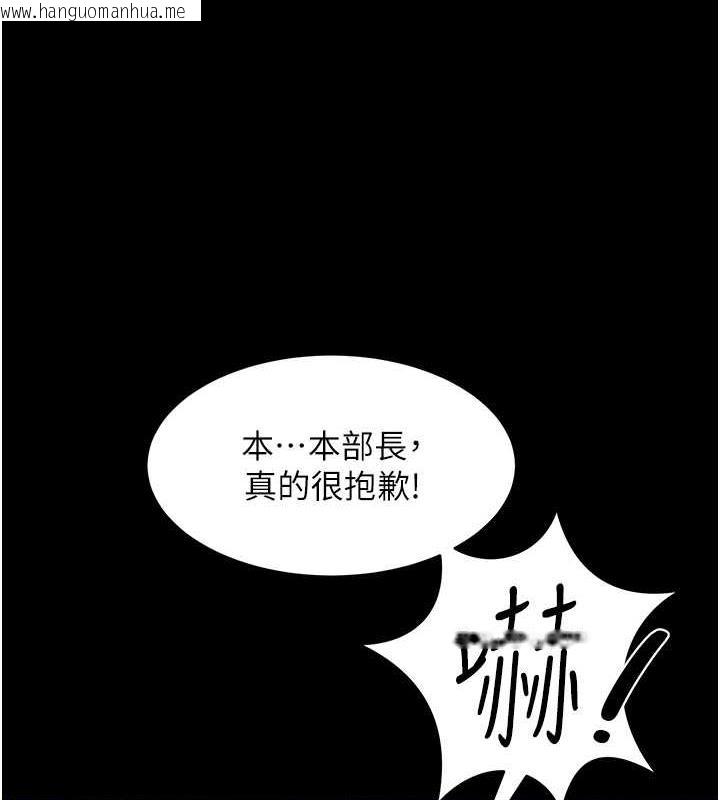 韩国漫画萌鬼饭店实录韩漫_萌鬼饭店实录-第22话-内裤脱了就要负责在线免费阅读-韩国漫画-第22张图片