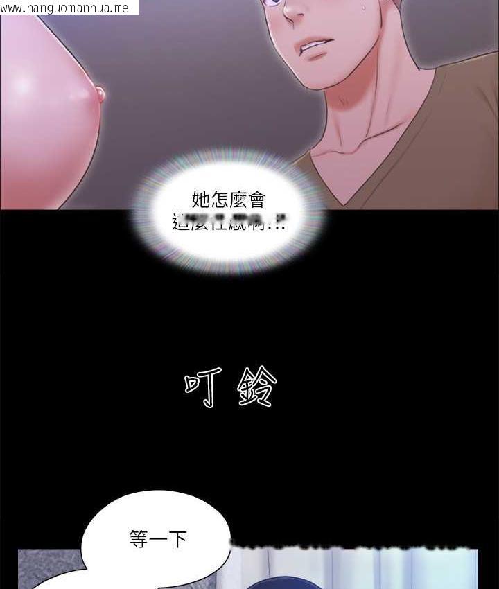 韩国漫画协议换爱(无码版)韩漫_协议换爱(无码版)-第27话-你只能看，不能摸喔在线免费阅读-韩国漫画-第57张图片