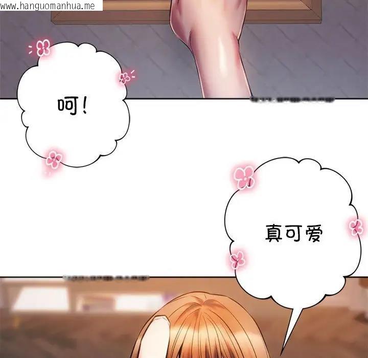 韩国漫画同学！好久不见/同级生韩漫_同学！好久不见/同级生-第30话在线免费阅读-韩国漫画-第112张图片