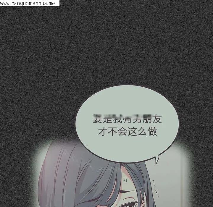 韩国漫画发小碰不得/强制催眠韩漫_发小碰不得/强制催眠-第27话在线免费阅读-韩国漫画-第119张图片