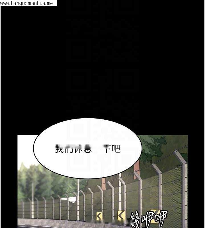 韩国漫画老板娘的诱惑韩漫_老板娘的诱惑-第13话-主人…拜托你把影片删掉在线免费阅读-韩国漫画-第67张图片