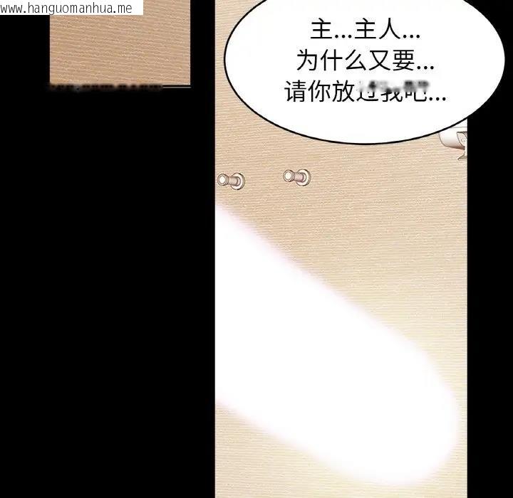 韩国漫画相亲相爱一家人/亲密一家人韩漫_相亲相爱一家人/亲密一家人-第40话在线免费阅读-韩国漫画-第7张图片