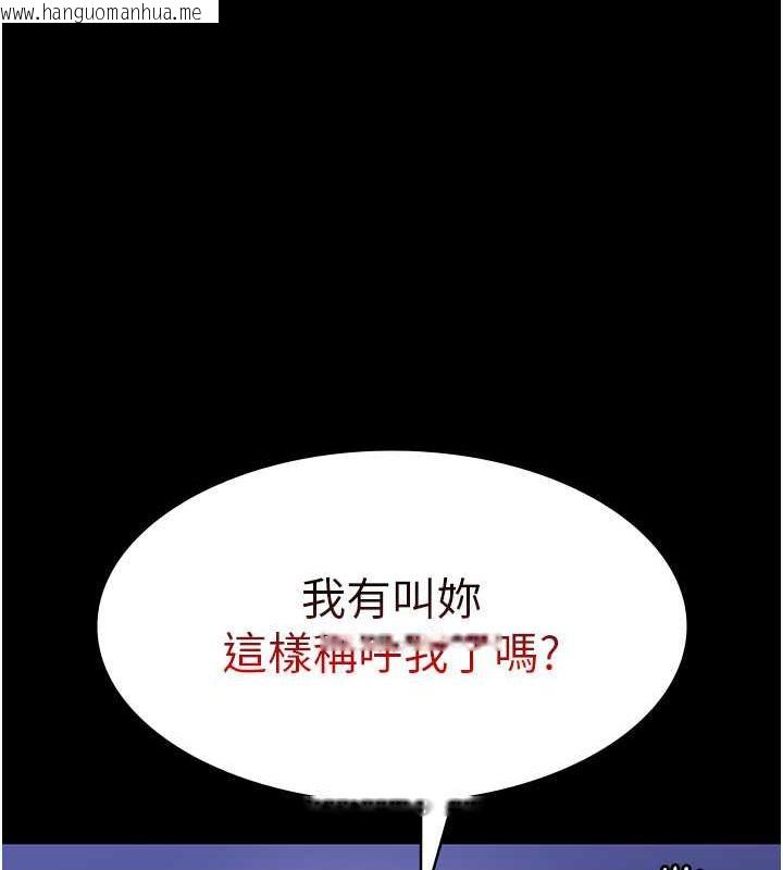 韩国漫画老板娘的诱惑韩漫_老板娘的诱惑-第13话-主人…拜托你把影片删掉在线免费阅读-韩国漫画-第3张图片