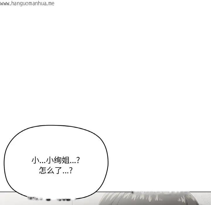 韩国漫画家人之间这样不好吧？韩漫_家人之间这样不好吧？-第5话在线免费阅读-韩国漫画-第35张图片