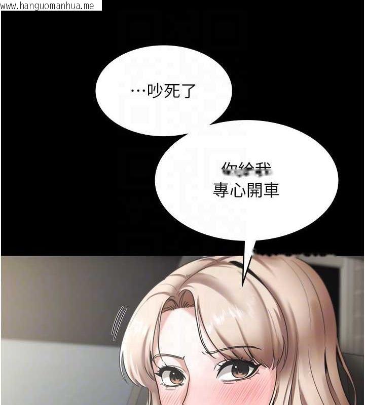 韩国漫画老板娘的诱惑韩漫_老板娘的诱惑-第13话-主人…拜托你把影片删掉在线免费阅读-韩国漫画-第55张图片