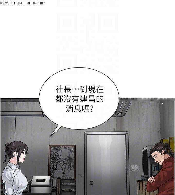 韩国漫画邪教教主韩漫_邪教教主-第41话-被调教后庭的信徒在线免费阅读-韩国漫画-第118张图片