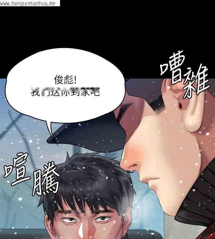 韩国漫画傀儡韩漫_傀儡-第332话-惠敏的童贞在线免费阅读-韩国漫画-第17张图片