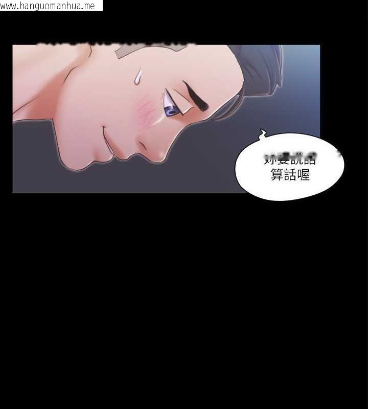 韩国漫画协议换爱(无码版)韩漫_协议换爱(无码版)-第28话-越来越大胆的野外露出在线免费阅读-韩国漫画-第42张图片