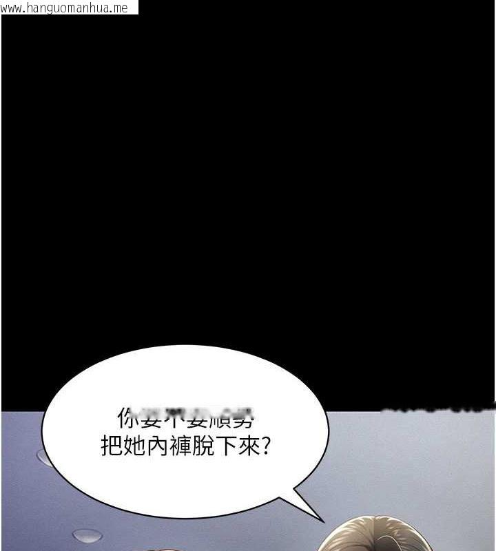 韩国漫画萌鬼饭店实录韩漫_萌鬼饭店实录-第22话-内裤脱了就要负责在线免费阅读-韩国漫画-第1张图片