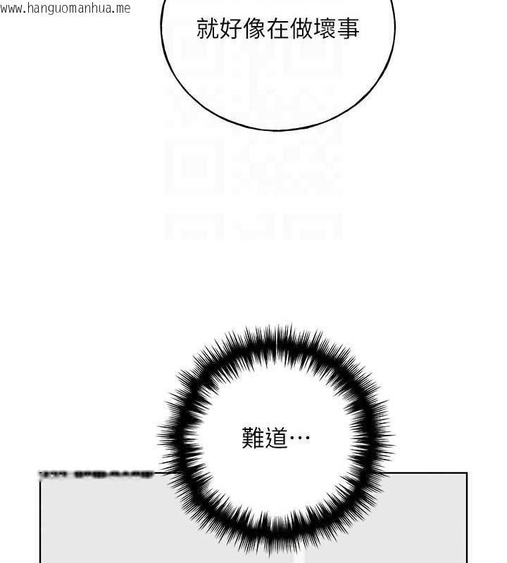 韩国漫画野蛮插画家韩漫_野蛮插画家-第50话-攻略湘云身体的两人在线免费阅读-韩国漫画-第72张图片