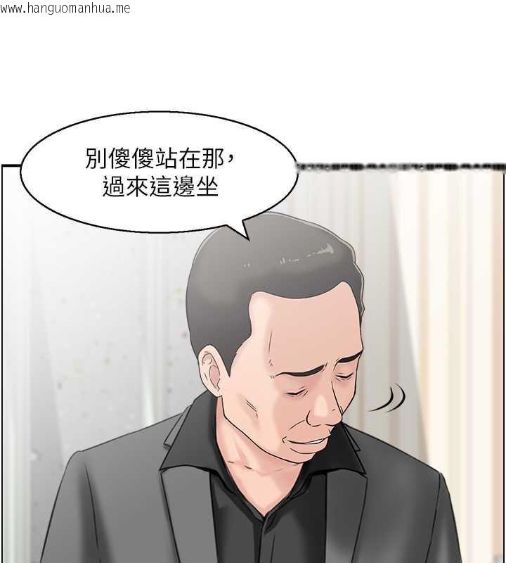 韩国漫画人妻控韩漫_人妻控-第5话-以宽衣换取宽限期在线免费阅读-韩国漫画-第54张图片