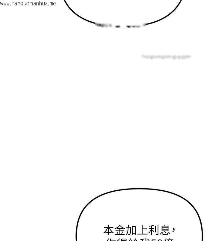 韩国漫画贪婪游戏韩漫_贪婪游戏-最终话-Game-Over在线免费阅读-韩国漫画-第160张图片