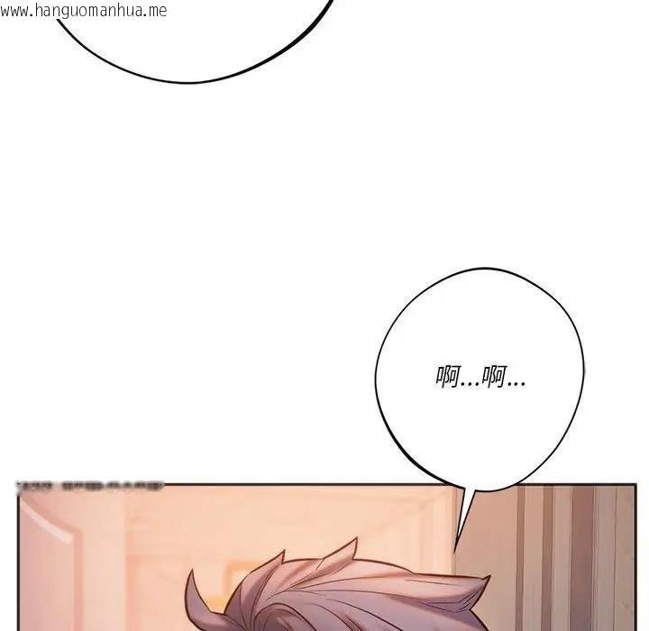 韩国漫画同学！好久不见/同级生韩漫_同学！好久不见/同级生-第30话在线免费阅读-韩国漫画-第94张图片