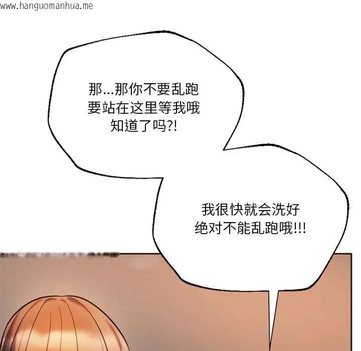 韩国漫画同学！好久不见/同级生韩漫_同学！好久不见/同级生-第30话在线免费阅读-韩国漫画-第73张图片