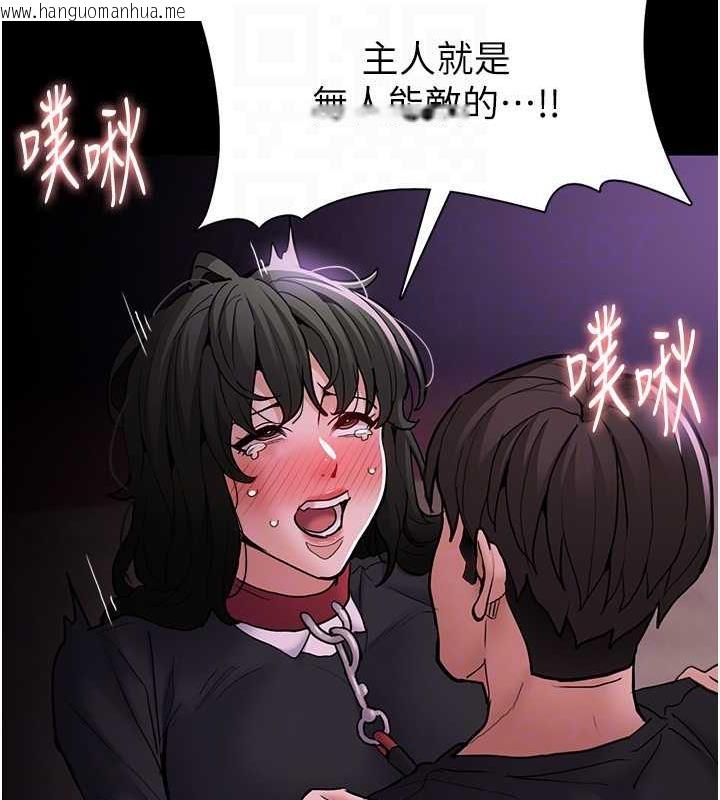 韩国漫画痴汉成瘾韩漫_痴汉成瘾-第89话-我愿意当你的狗在线免费阅读-韩国漫画-第91张图片