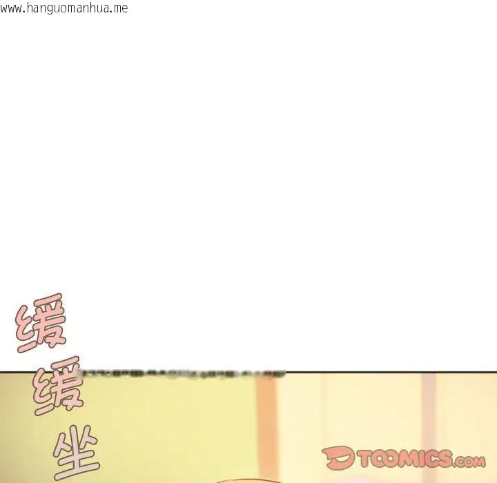 韩国漫画同学！好久不见/同级生韩漫_同学！好久不见/同级生-第30话在线免费阅读-韩国漫画-第21张图片