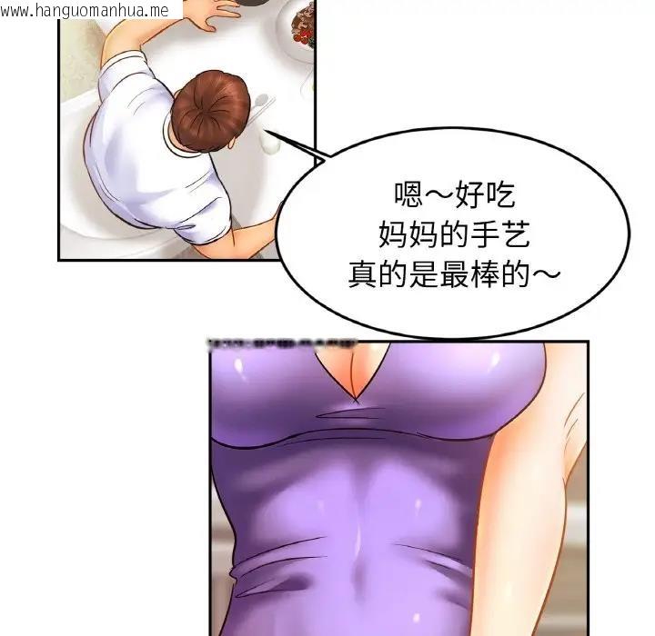 韩国漫画相亲相爱一家人/亲密一家人韩漫_相亲相爱一家人/亲密一家人-第40话在线免费阅读-韩国漫画-第116张图片