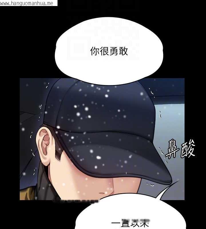 韩国漫画傀儡韩漫_傀儡-第332话-惠敏的童贞在线免费阅读-韩国漫画-第56张图片