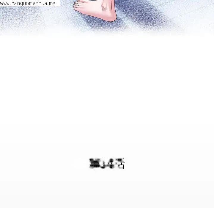 韩国漫画私密的牵绊韩漫_私密的牵绊-第14话在线免费阅读-韩国漫画-第12张图片