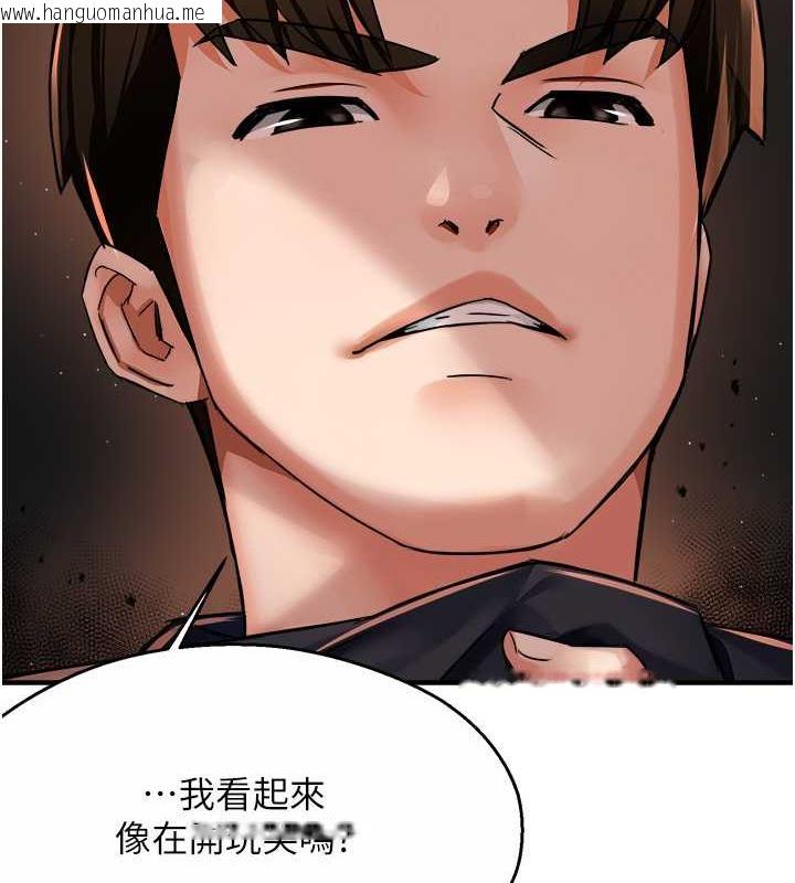 韩国漫画痒乐多阿姨韩漫_痒乐多阿姨-第20话-你跟我妈睡了吗?在线免费阅读-韩国漫画-第64张图片