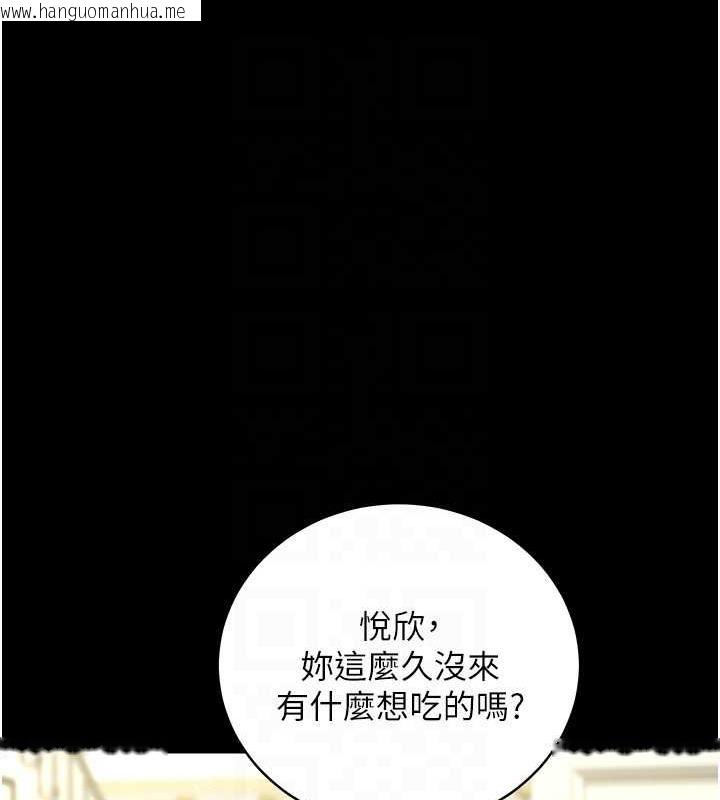 韩国漫画豪色复仇韩漫_豪色复仇-第24话-老公，你都在忙这些啊…在线免费阅读-韩国漫画-第72张图片