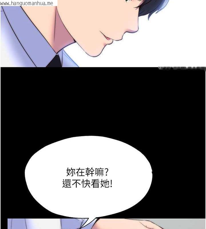 韩国漫画禁锢之欲韩漫_禁锢之欲-第48话-是时候该处罚妳了在线免费阅读-韩国漫画-第56张图片