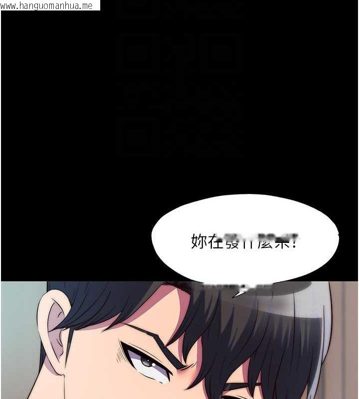 韩国漫画禁锢之欲韩漫_禁锢之欲-第48话-是时候该处罚妳了在线免费阅读-韩国漫画-第62张图片