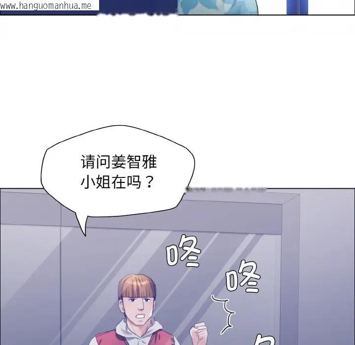 韩国漫画坏女人/了不起的她韩漫_坏女人/了不起的她-第25话在线免费阅读-韩国漫画-第18张图片